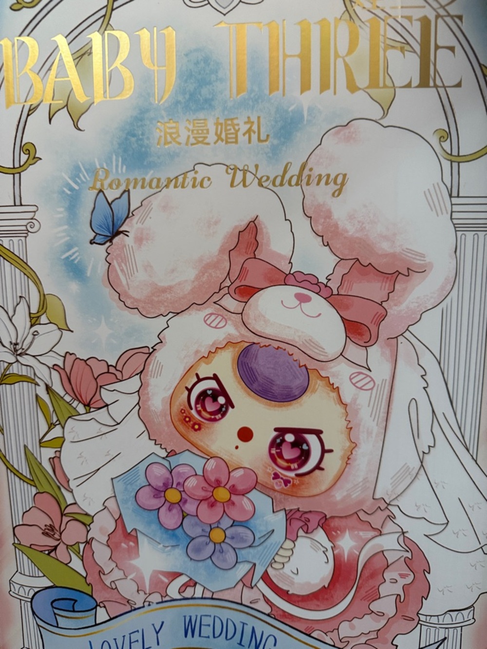 Baby Three Romantic Wedding  400% Plush-BLACK Bunny Special Eyes - Picture 14 of 14